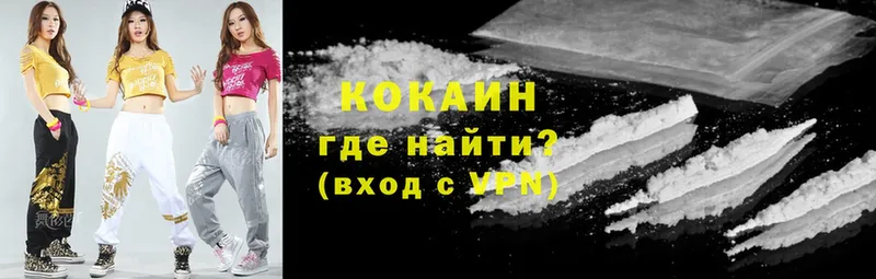 Cocaine VHQ  купить   Орехово-Зуево 