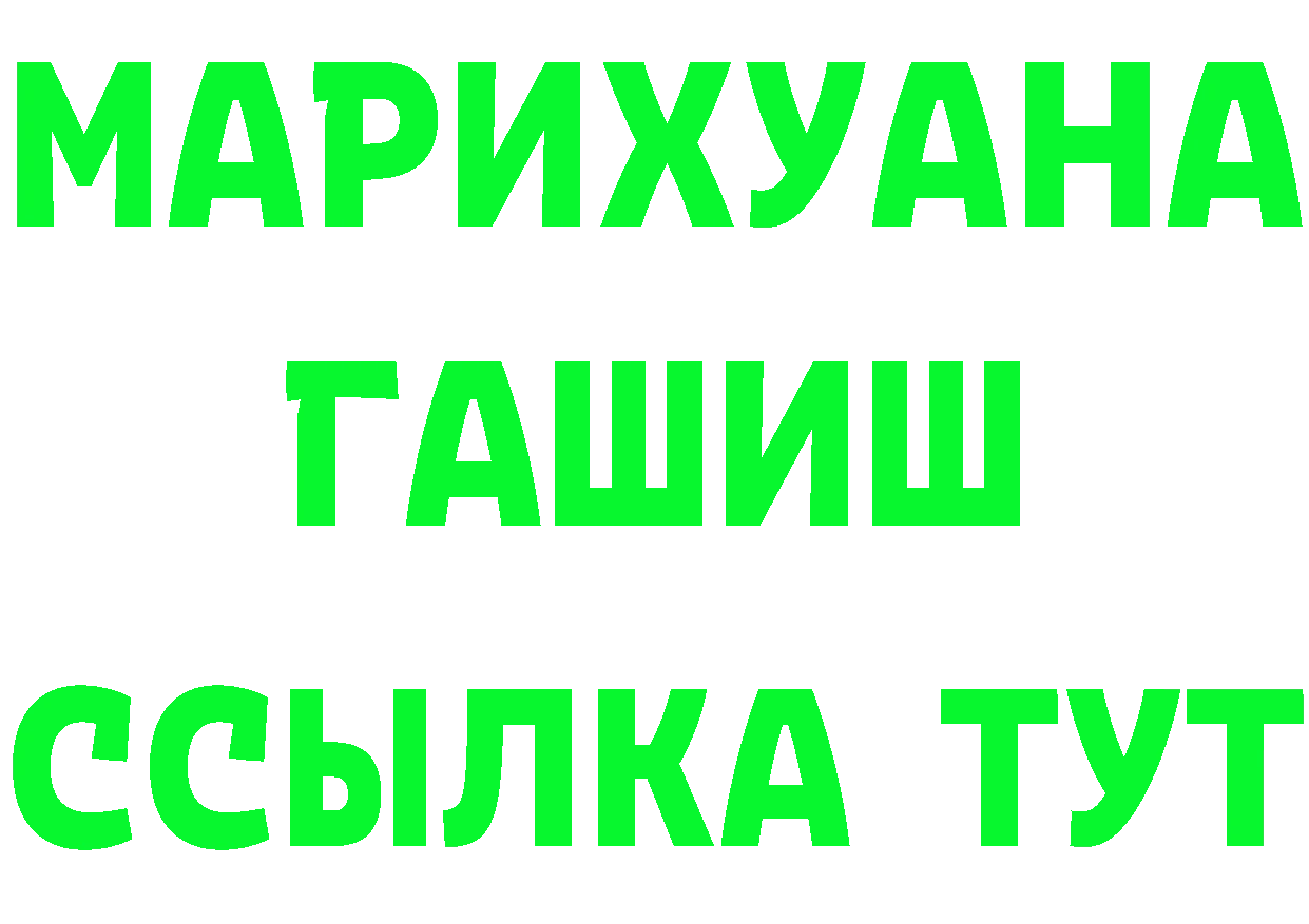 A-PVP СК как войти мориарти OMG Орехово-Зуево