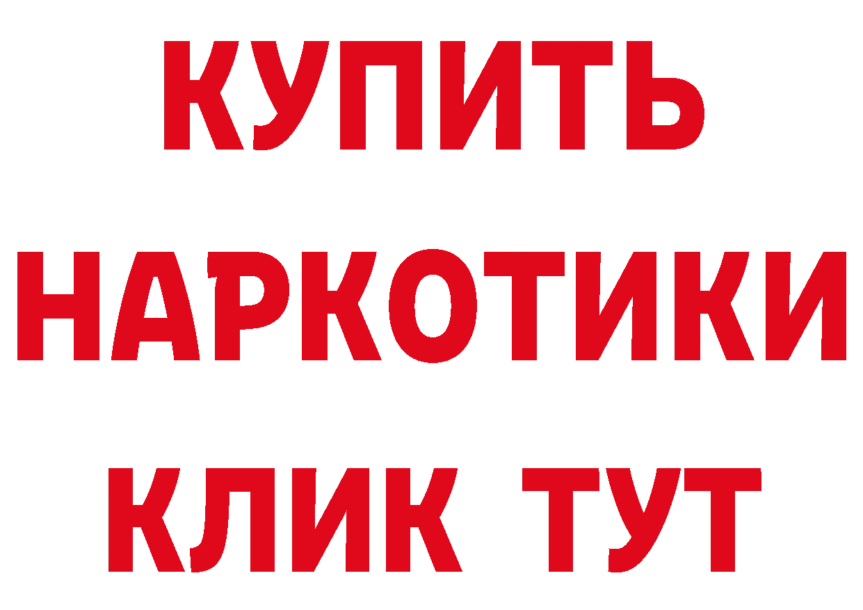 Наркошоп это состав Орехово-Зуево