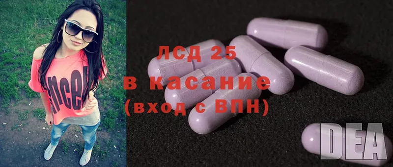 LSD-25 экстази кислота  Орехово-Зуево 